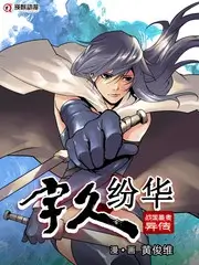 样本条目 S-03 深夜对谈 封面示意，两把折叠椅与一盏台灯